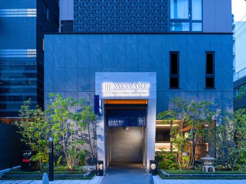 a building with a large door in front of it at MIMARU Osaka Shinsaibashi East in Osaka