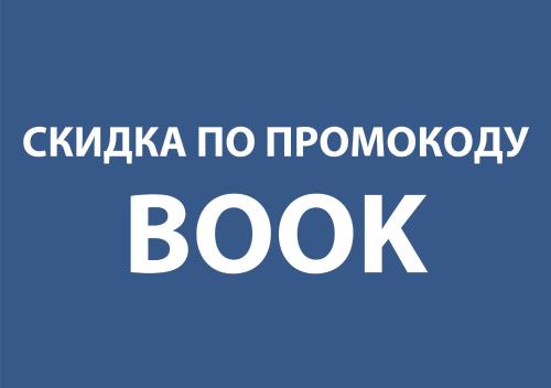 una caja azul con las palabras kwikka no libro inapropiado en Hotel Salut, en Moscú