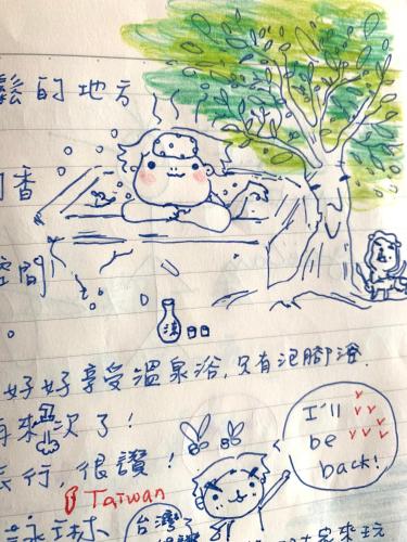 Fotografie z fotogalerie ubytování Guesthouse Hoshizora no Akari v destinaci Macumoto