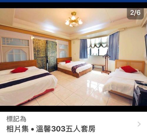 a hotel room with two beds and a room at Yun Siang Ju Homestay in Jiaoxi