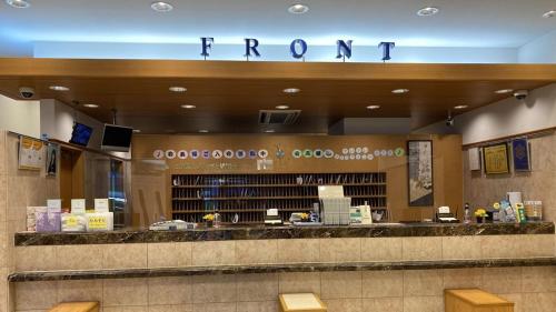 a grocery store with a fraud sign above a counter at Toyoko Inn Oita Ekimae in Oita
