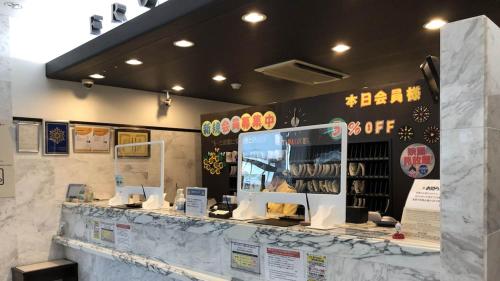 a fast food restaurant with a counter with food at Toyoko Inn Saitama Toda koen eki Nishi guchi in Toda