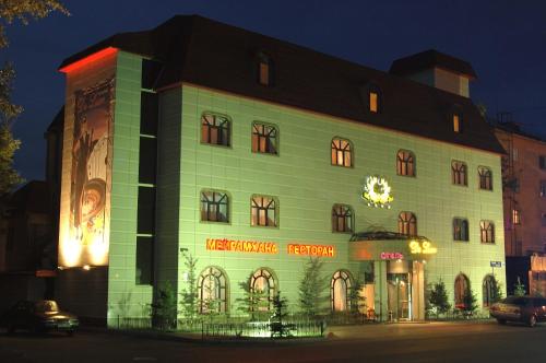 ウスチ・カメノゴルスクにあるDeluxe SPA-Hotelのホテル第一原則を読む看板のある建物
