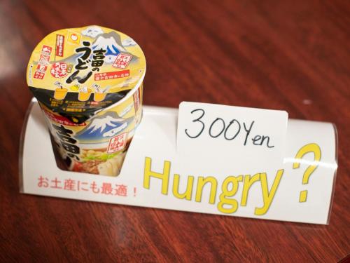 a sign that says booey hungry next to a cup of food at Yamanaka Lake ＲＹＯＺＡＮ - Vacation STAY 32157v in Yamanakako