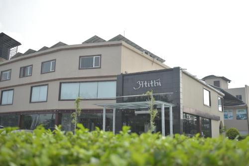 Atithi – Photos 5