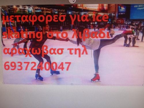 Clientes alojados en delphi aiolos center hotel panoramic view&yoga harmony hotel&rooms