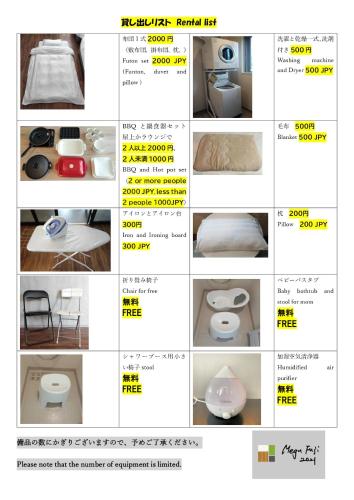 a collage of pictures of a room with a toilet at Megu Fuji 2021 in Fujiyoshida
