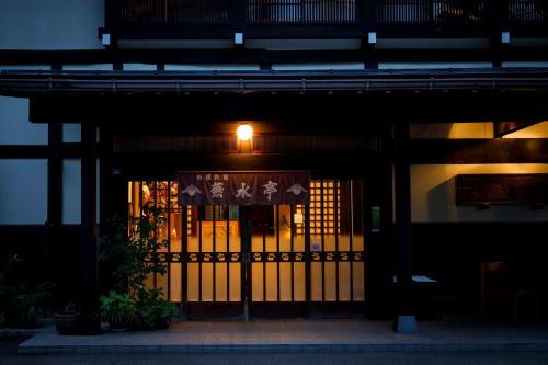 a light shines on the front of a building at Busuitei in Hida