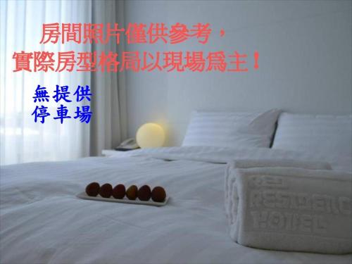 Cama o camas de una habitación en Red Residence Hotel