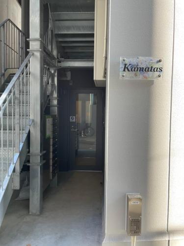 Kamatas STAY 京急蒲田駅 徒歩5分