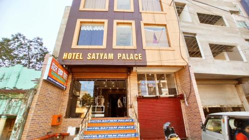 a hotel shirmarma palace with a car parked in front of it at HOTEL SATYAM PALACE in Deoghar