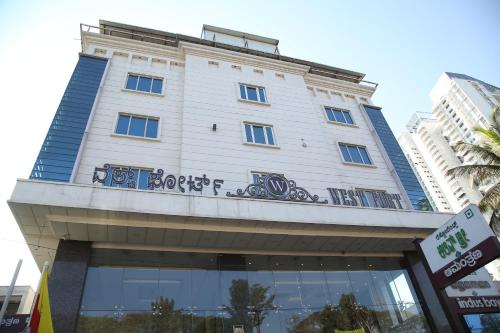 a building with a sign on the top of it at WEST FORT HOTEL in Bengaluru