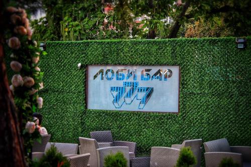 Φωτογραφία από το άλμπουμ του Hotel & Business Center Trakia σε Stamboliyski