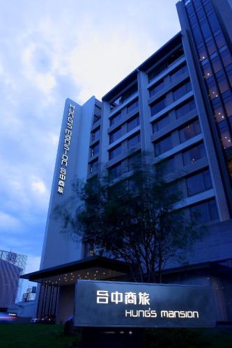 a tall building with a sign in front of it at Hung's Mansion in Taichung