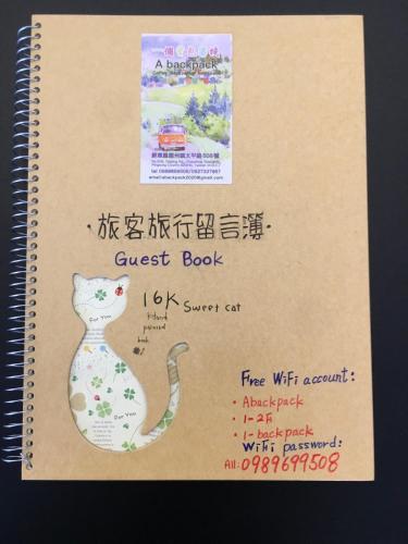 Chu-nan-ts'unにあるㄧ個背包客棧のギャラリーの写真