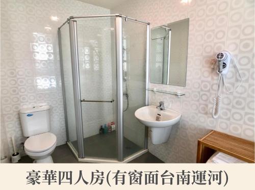 a bathroom with a shower and a toilet and a sink at New Color River in Tainan