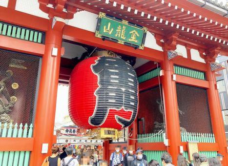 a building with an asian elephant sign in front of it at ENT TERRACE Asakusa in Tokyo