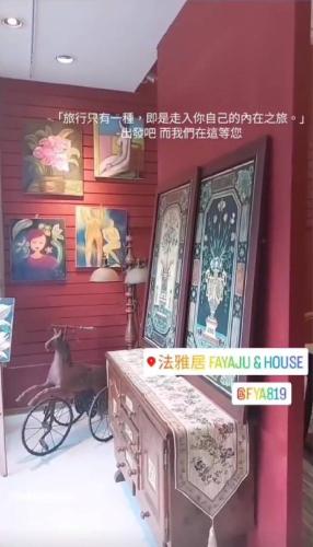 FayaJu&House – Photos 4