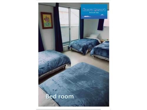 a bedroom with two beds and a sign that reads bed room at Kaoru Resort Enoshima - Vacation STAY 08572v in Fujisawa