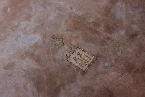 a letter t and a box on the ground at SEKIYA RESORT Galleria Midobaru in Beppu