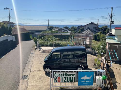 ゲストハウスの近くで見られる自然の景観