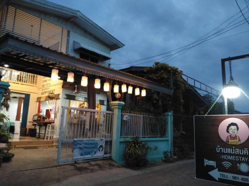 a building with a bunch of lights on it at Baan Mae Somkid Homestay in Sukhothai