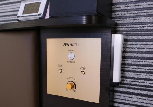 a picture of an ipod in a room at APA Hotel Shinjuku Gyoemmae in Tokyo