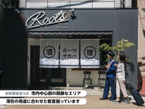 Сертификат, награда, вывеска или другой документ, выставленный в Roots Hostel