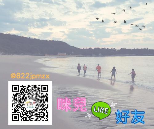 a group of people walking on the beach at Mir Homestay in Lieyu