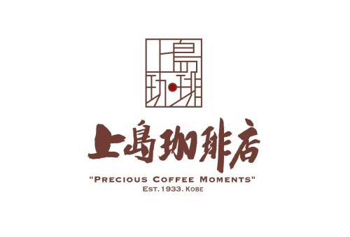 Majutusasutuses Sotetsu Fresa Inn Kamakura-Ofuna kasamaguchi olev sertifikaat, autasu, silt või muu dokument