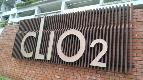 a sign on a brick wall in front of a building at Staycationbyrieymona - 3BR Condo, CLIO 2, Putrajaya in Putrajaya