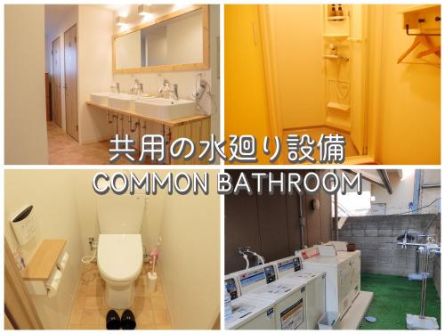 two pictures of a bathroom with a toilet and a sink at J-Hoppers Osaka Universal in Osaka