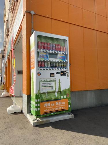 豊平公園きたえーる近いです無料Wi-Fiあります301