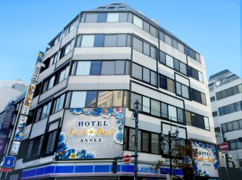 Fotografie z fotogalerie ubytování Hotel BaliBali ANNEX 五反田 v Tokiu