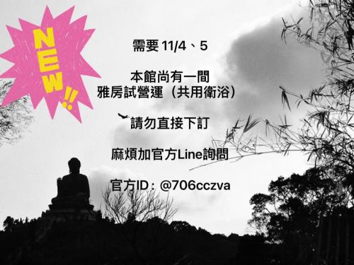 una foto en blanco y negro de una persona en una estatua en 唯識禪居-訂房後需聯繫轉帳, en Tainan