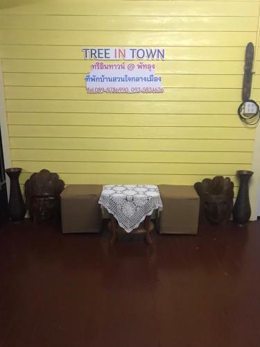 Fotografie z fotogalerie ubytování Tree in town ทรีอินทาวน์ v destinaci Phatthalung