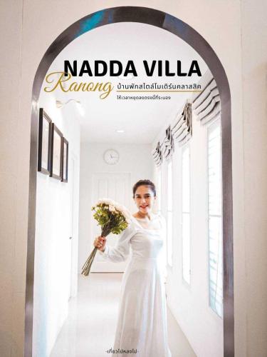 Hosté ubytování Nadda Pool Villa Ranong