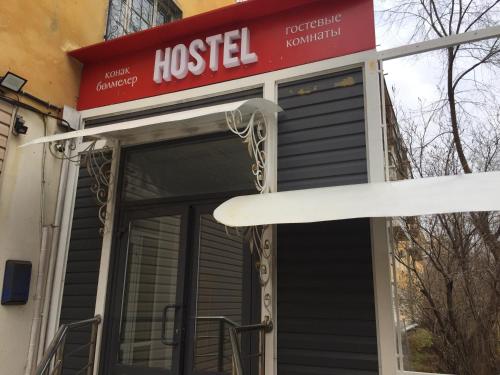 Φωτογραφία από το άλμπουμ του Hostel 5 Сapsule Rooms σε Ustʼ-Kamenogorsk