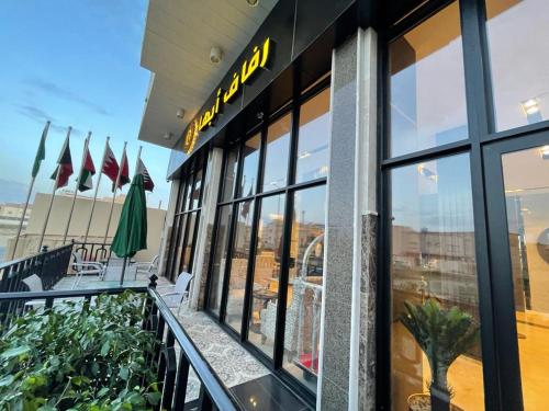 a restaurant with a view of a city through windows at رفاف أبها للأجنحة الفندقية2 in Sirr Āl Ghalīz̧
