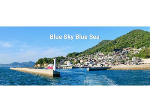 a view of a blue sky blue sea at Aoisora Aoiumi no guest house - Vacation STAY 75101v in Takamatsu
