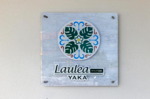 a sign on the side of a building at Laulea YAKA in Kin