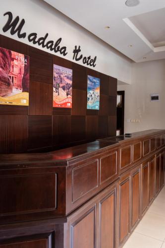 a bar in a hotel with a sign on the wall at Madaba Hotel in Madaba