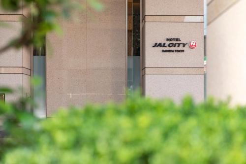 a building with a zil city sign on it at Hotel JAL City Haneda Tokyo in Tokyo