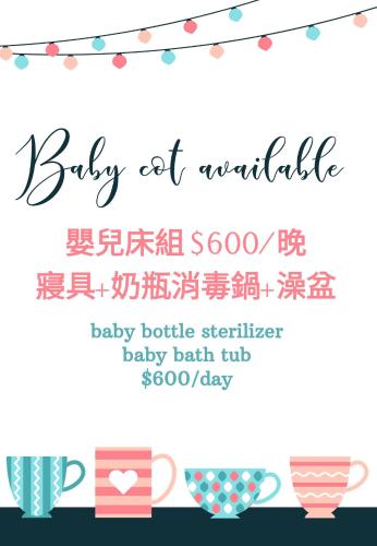 a birthday card for a baby girl with cups and garland at 白水木民宿 in Eluan