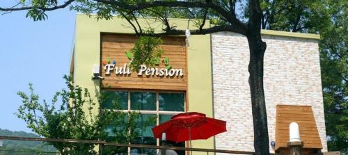 Full Pension في Gimhae: مظلة حمراء أمام المبنى