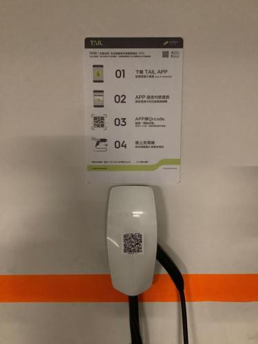 a sign on a wall with a electrical outlet at Jin Shi Hu Hotel in Kaohsiung