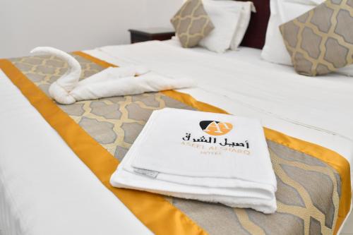 a hotel room with two beds with towels on them at Aseel Alsharq Serviced Apartments - اقتصادي in Riyadh