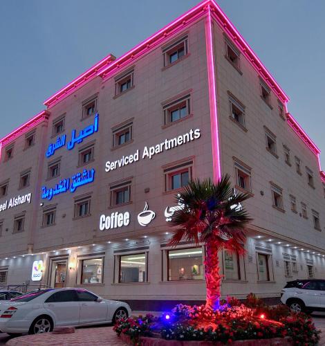 a building with a palm tree in front of it at Aseel Alsharq Serviced Apartments - اقتصادي in Riyadh