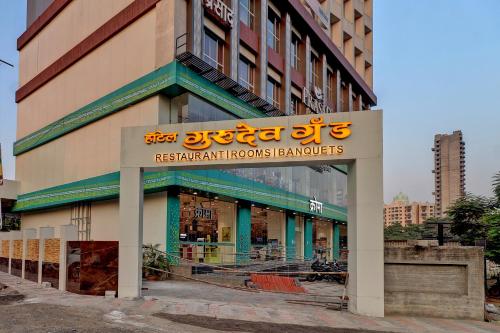 a building with a sign in front of it at Hotel Gurudev Grand in Kalyan