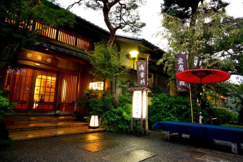 Gallery image of Kyoto Arashiyama Onsen Ryokan Togetsutei in Kyoto